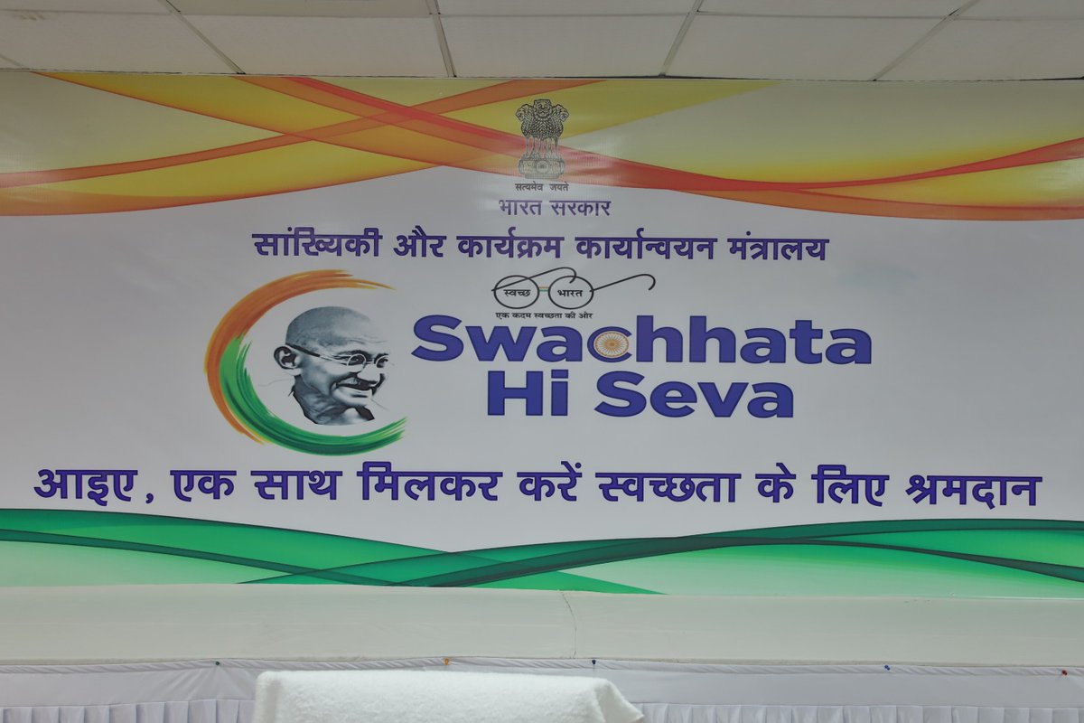 Ministry of Statistics & Programme Implementation tweet media