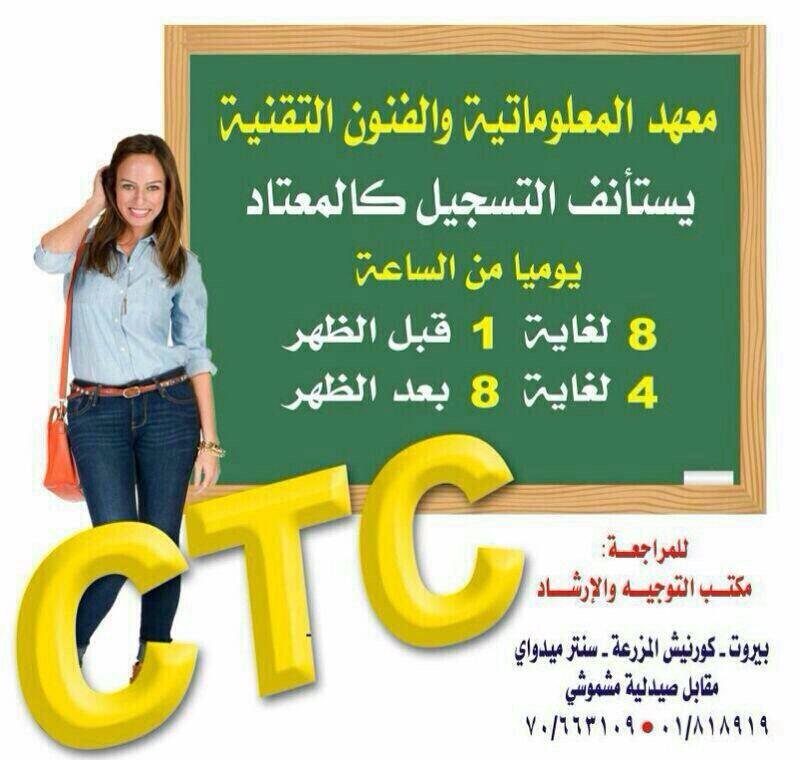 IHAB ALBAGHDADI (@ihabikb) on Twitter photo 