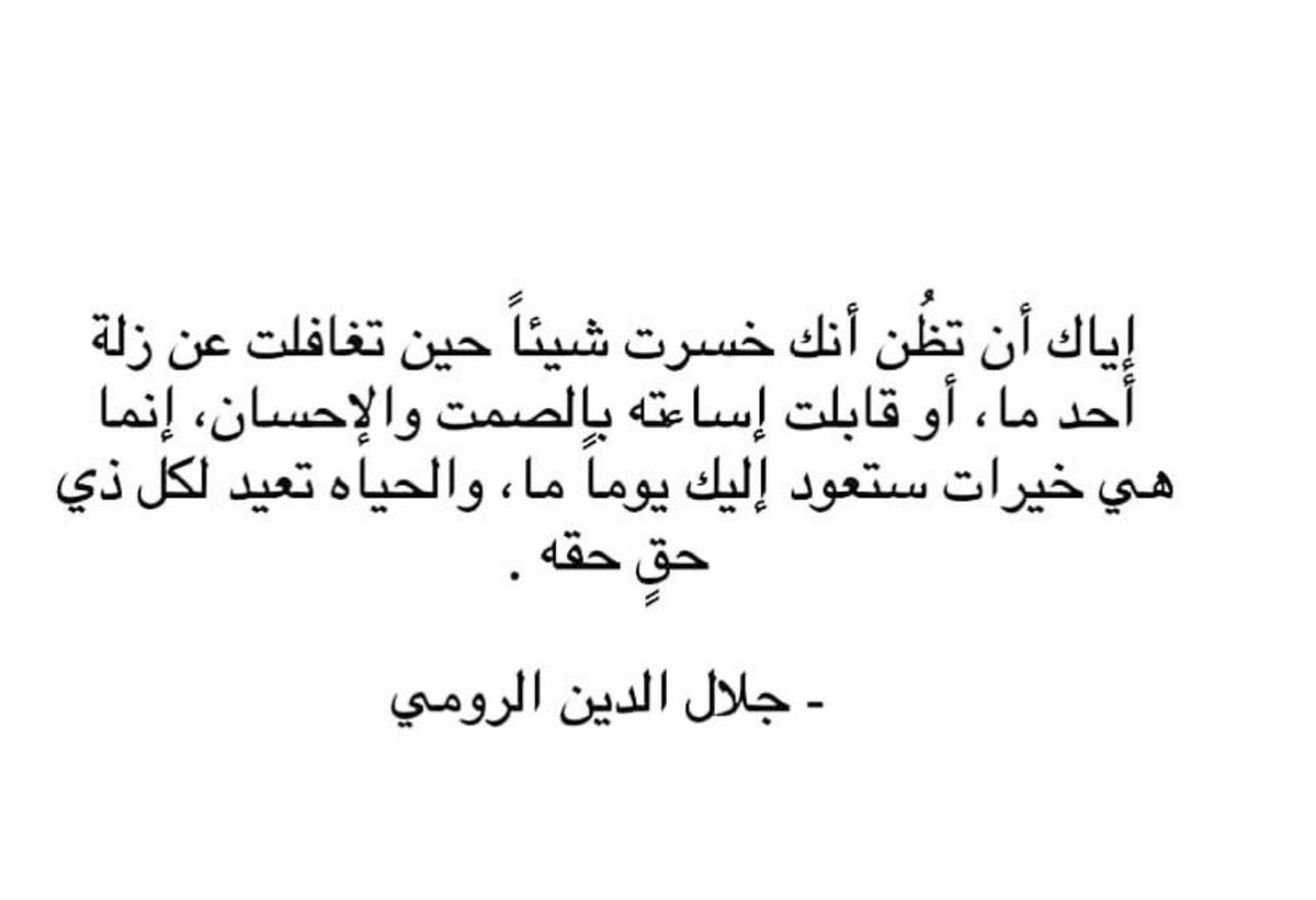 . tweet media