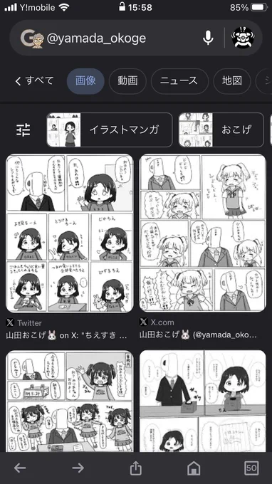 佐々木千枝とギャン泣き莉嘉ちゃんと激しく動くみりあちゃんがでてきたよ 