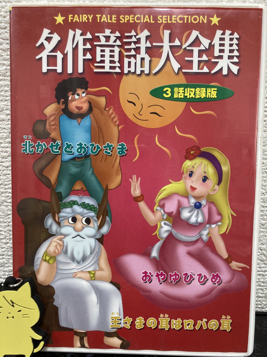 Na Na Thong Mask タイのお守り プラクルアン 恋愛 幸運 金運 Na Na