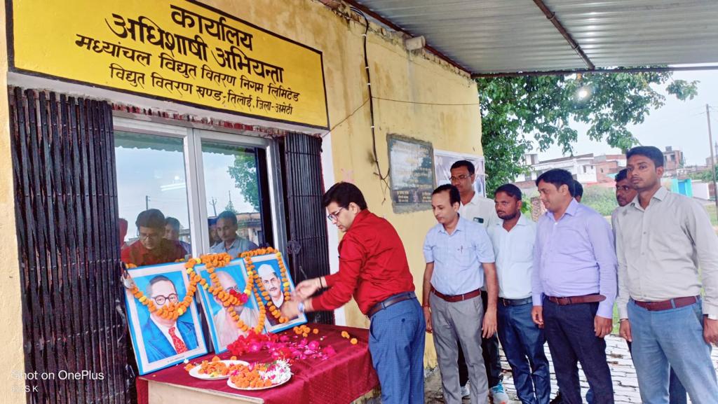 विद्युत वितरण मंडल गौरीगंज के अंतर्गत अधिशासी अभियन्ता महोदय तिलोई द्वारा बड़े हर्षोल्लास के साथ गांधी जयंती मनाया गया। 
<a href="/mduppcl/">MDUPPCL</a> <a href="/MVVNLHQ/">Madhyanchal Vidyut Vitran Nigam Limited</a> <a href="/DmAmethi/">DMAmethi</a> <a href="/aksharmaBharat/">A K Sharma</a> <a href="/UppclChairman/">CMD UPPCL</a> <a href="/UPPCLLKO/">UPPCL</a> <a href="/Mvvnl_amethi/">EDD Gauriganj</a> <a href="/eddamethi/">EDDAMETHI</a> <a href="/eejagdishpur1/">eejagdishpur</a> <a href="/EddTiloi/">EDD TILOI AMETHI</a>
 #GoodGovernance
