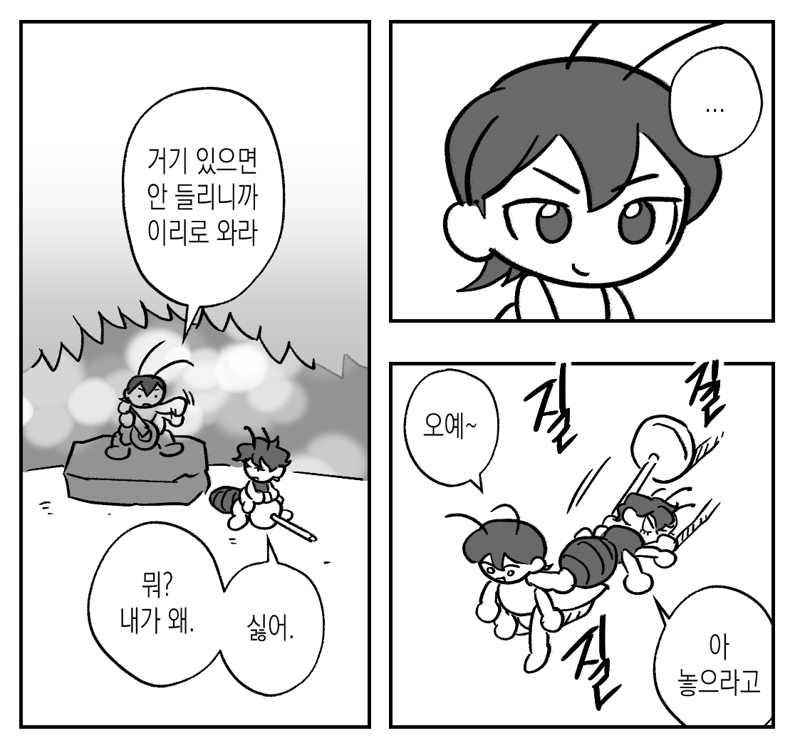 solgeomi's tweet photo. https://t.co/AdVrzdpDnb

요청하신 종수 개미와 베짱이 병찬이입니다 https://t.co/nS7ZWLUfjs