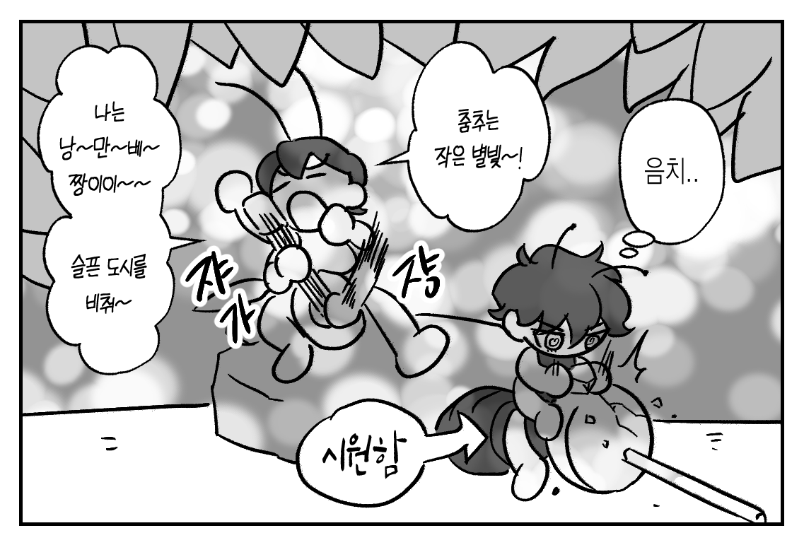 solgeomi's tweet photo. https://t.co/AdVrzdpDnb

요청하신 종수 개미와 베짱이 병찬이입니다 https://t.co/nS7ZWLUfjs