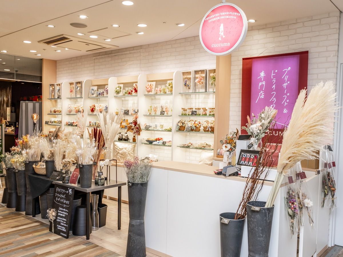 DtimesDelight's tweet photo. イクスピアリで人気のお店が登場!
プリザーブド&ドライフラワー専門店「 #cuccuma (クックマ)新宿ミロード店」
新宿ミロード店先行販売アイテムも☆
詳細→https://t.co/0kCgbb2p9x https://t.co/u0BCeZxQbz