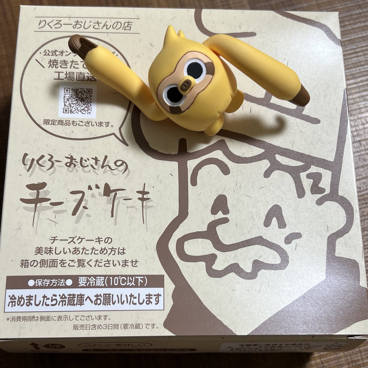 gimaboy42's tweet photo. #ソフコン 4ありがとうございましたー！初めての作家・参加デビューで右も左も上も斜めもわからない事ばかりでしたがスロッチにうれしい声や反応をたくさんいただけてとても嬉しかったです！ソフビも制作進行中ですので引き続きよろしくお願いします！！

あとりくろーおじさんかいました　食べます https://t.co/ezUCLeUnWS
