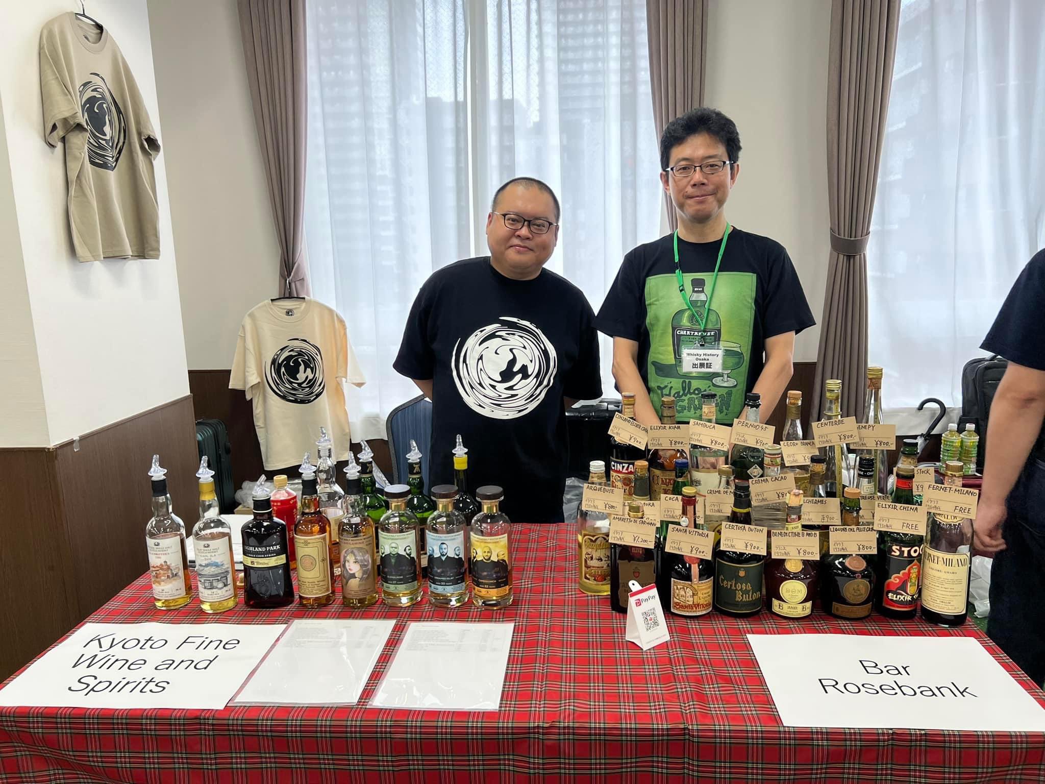 ベンリアック23年 Kyoto Fine Wine and Spirits