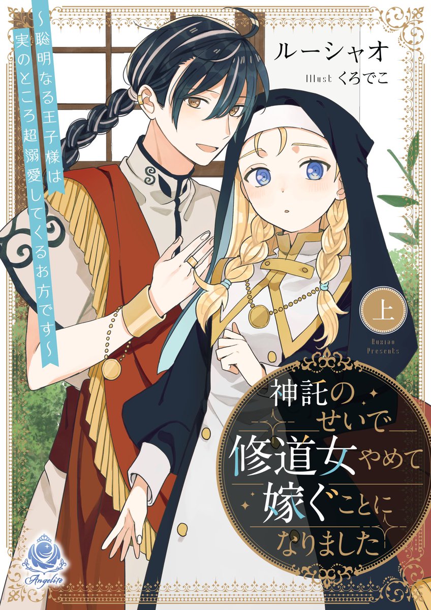お願いしますッッッッよろしくお願いしますッッッ 