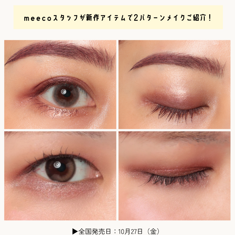 ISETAN_BEAUTY's tweet photo. ／
フォロー＆RTキャンペーン開催！
＼
【応募方法】
①@meecomeeco1　をフォロー
②こちらのツイートをリツイート！
抽選で合計1名様に＜NARS＞ホリデーアイテム♡アイシャドーパレットをプレゼント✨皆さまのご応募お待ちしております！
#meeco #meecoキャンペーン #プレゼントキャンペーン