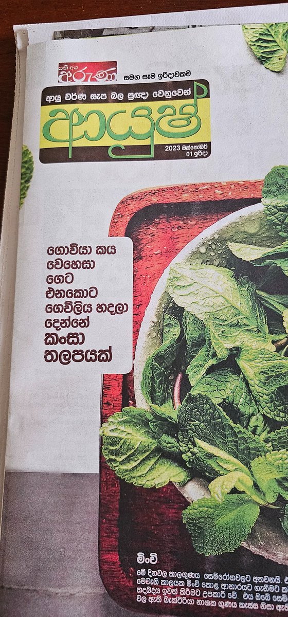 අපේ ගම් තුලාන් වල නම් මෙහෙම නෑ කියල තාත්තා කිව්ව. 
සමහරවිට වී වෙනුවට කංසා ම වවාපු ගොවියෙක් වෙන්ට ඇති. ගෙදර හරියෙ හාල් ඇටයක් නෑ මෙක වත් කාපන් කියල දෙන්ට ඇති.