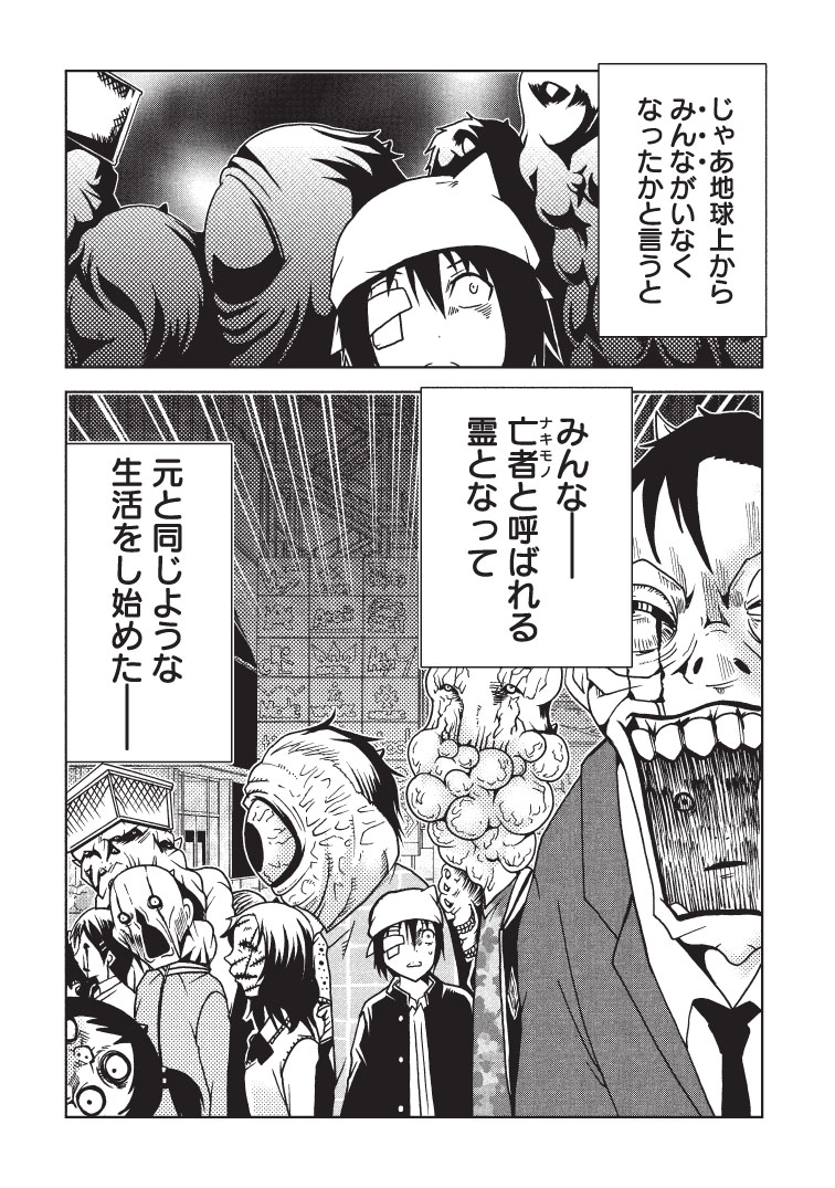 (2/4)