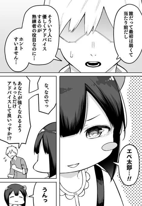 (2/2)