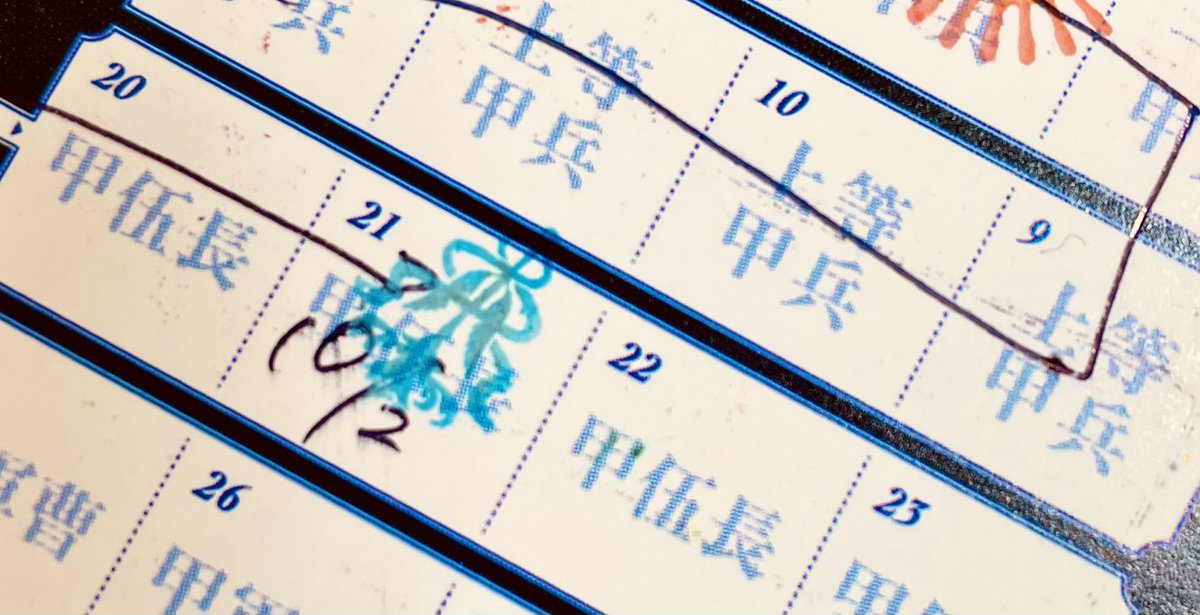 伊勢丹エオカフェ行ったらカードにスタンプ押してもらったんだけど、いつもと違う柄のスタンプだったので 「これは一体何のマークだ…!?まさか、新たな都市の…!?」と1人で盛り上がったんだけどよく見たらグリダニアのマークが逆さまになってるだけでした