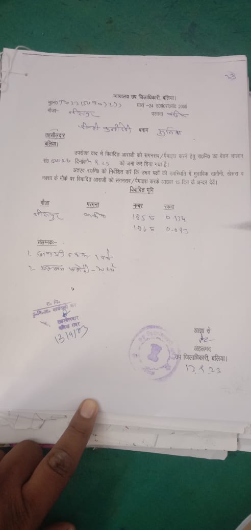 ikunwararjun's tweet photo. @myogiadityanath Ballia me bhi hamare jameen per hamara Kabja nahi ho pa raha hai. Kripya sangyan le maharaj ji. https://t.co/GYXpEoiEmR