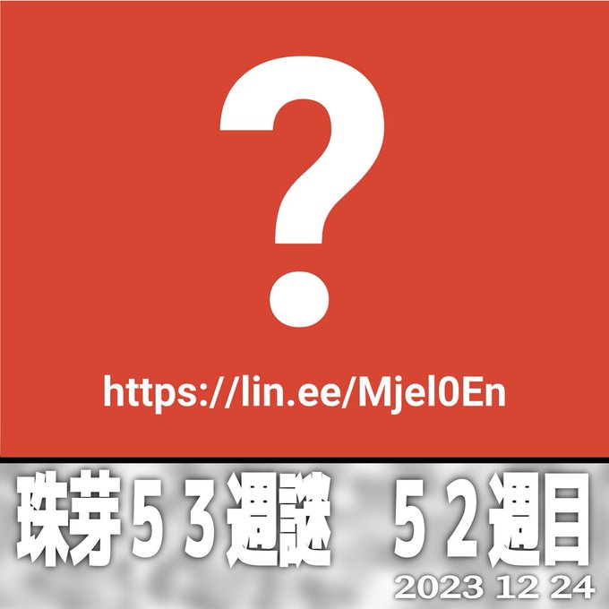 4つの部屋からの脱出