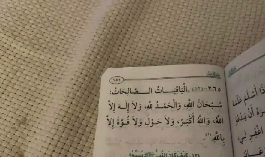 سُبحان الله ، والحمدُلله ، ولا إله إلا الله ، واللهُ أكبر🤎🤎
#اليوم_العالمي_للقهوة 
#يوم_القهوة_العالمي