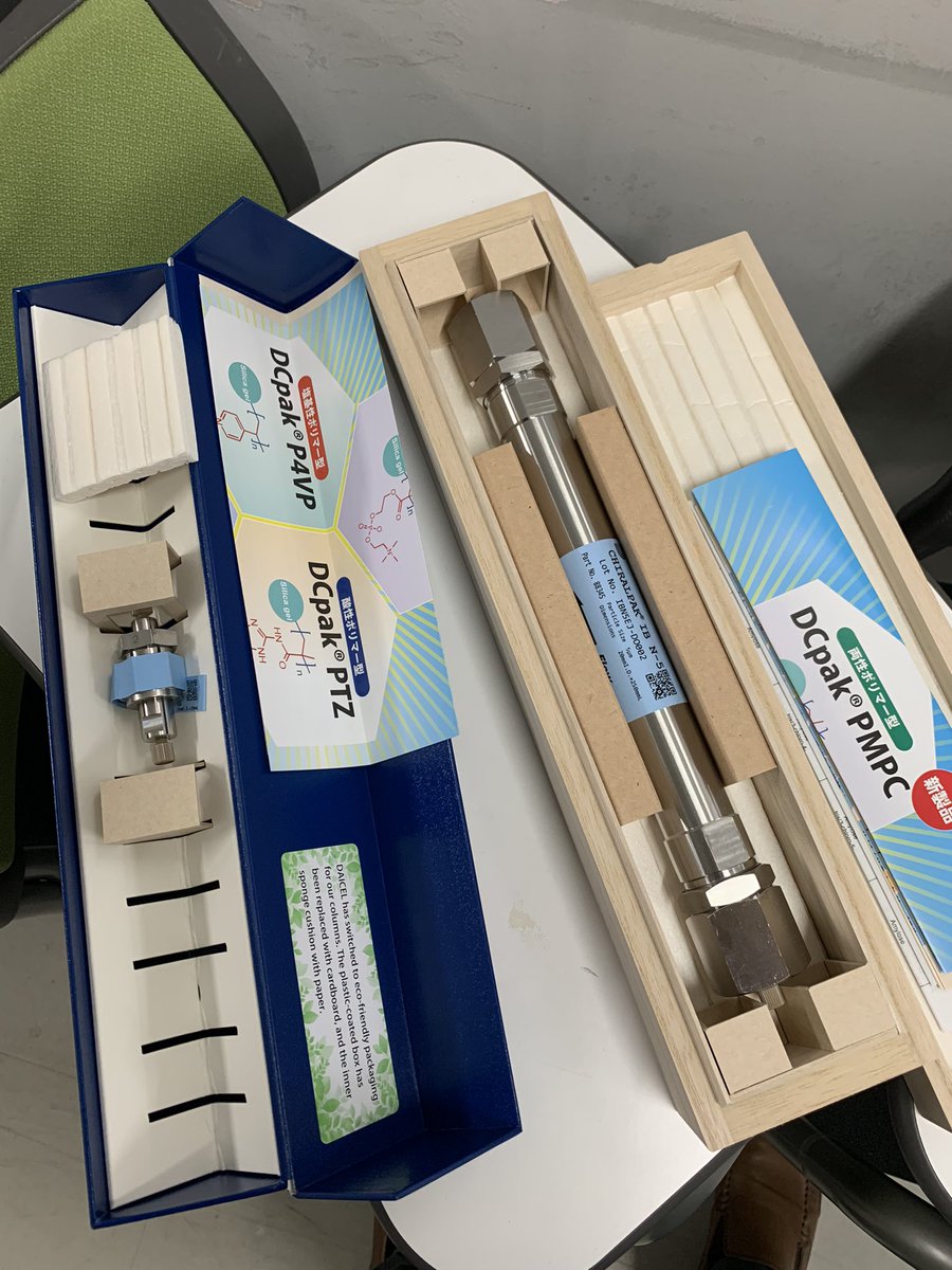 A new preparative chiral column just arrived and the package was changed to a wooden box! as an eco friendly package.😃
