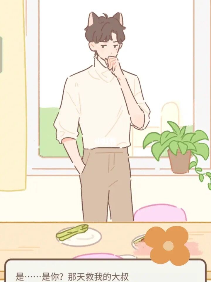 Angelic12140226's tweet image. 🥳🥳🥳🥳 #purrfect_tale #イラス #gamefun #ネコであ #ネコとの出会い #art