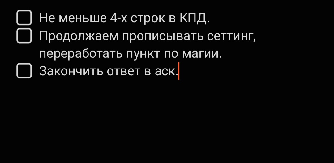 AshuraDeLorem's tweet photo. Сегодня пунктов поменьше, ибо больноетгорло и насморк не дают нормально работать т-т https://t.co/KrK29KYkzv
