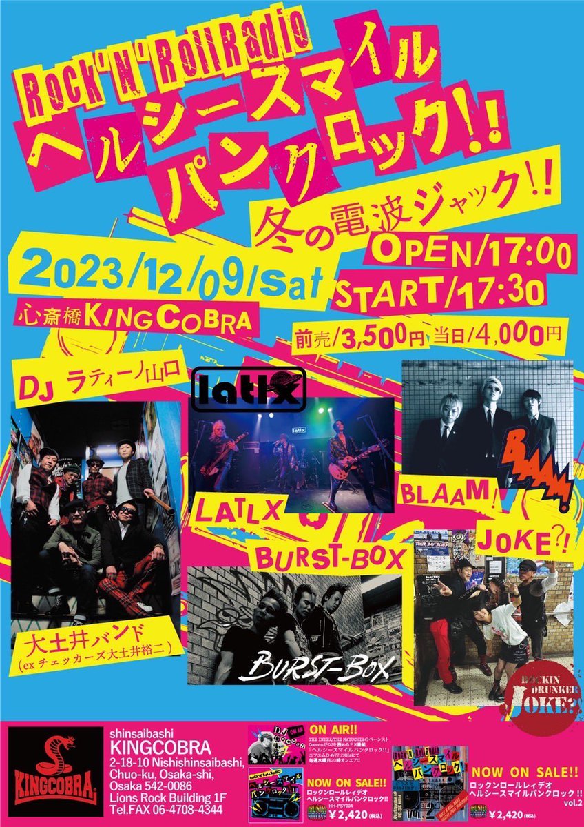 latlx's tweet photo. 【🛸LATLX GIG SCHEDULE🛸】

🌐10.9(祝)東京 新宿 Nine Spices
🌐10.21(土)広島 club CONQUEST
🌐10.28(土)心斎橋 PANHEAD GROOVE
🌐11.25(土)札幌 REVOLVER
🌐12.3(日)神戸 108
🌐12.9(土) 心斎橋 KING COBRA

📡チケット予約📡
👽latlxworld@gmail.com👽

#LATLX #LUCYANDTHELIPSTIX https://t.co/kXYcjUsx3i