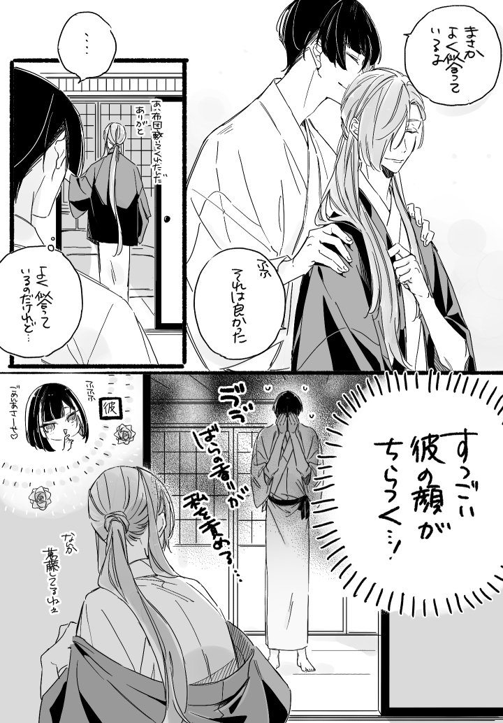 石かり 
