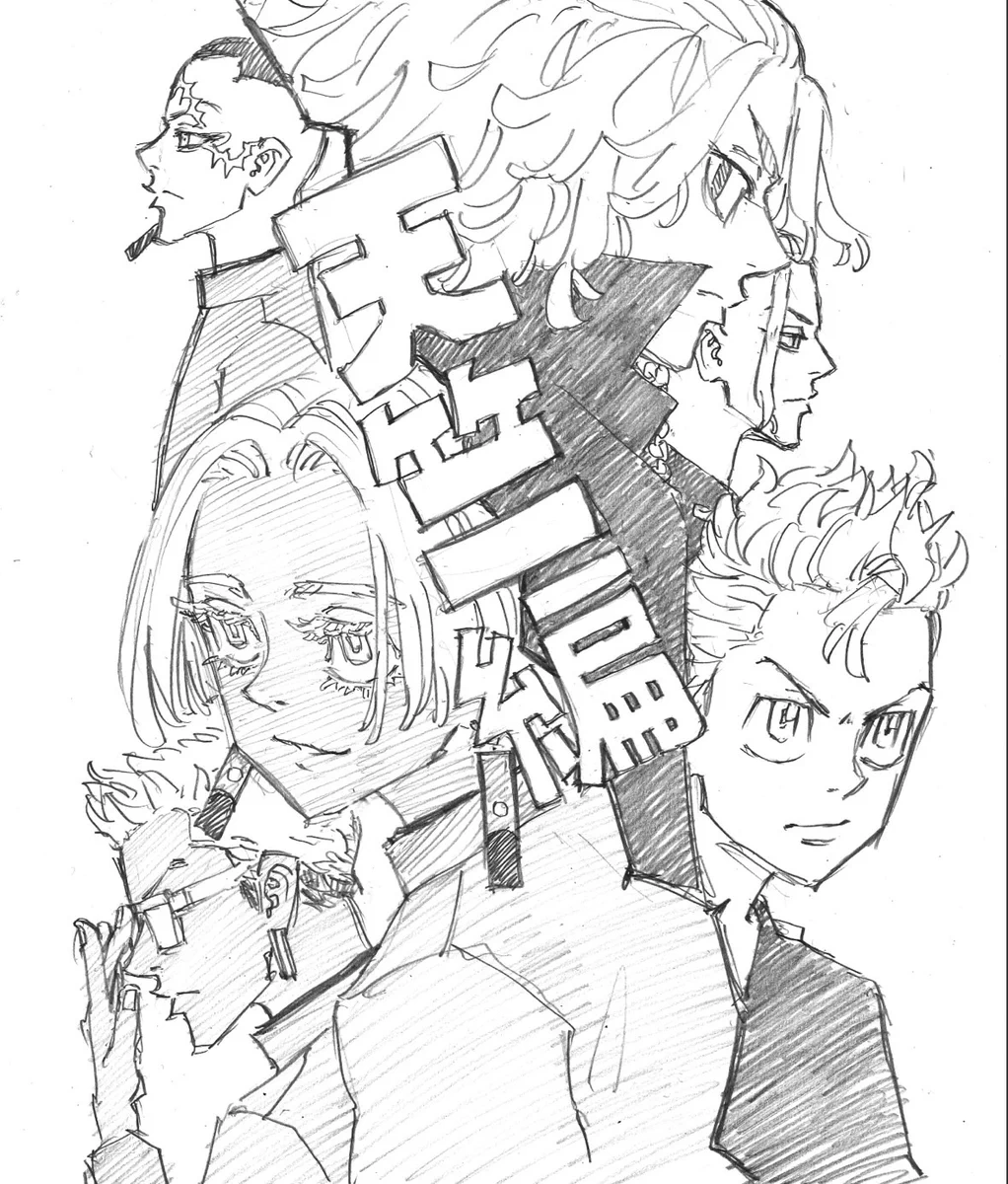 東京リベンジャーズ　マイページご覧を。 東京卍リベンジャーズ【公式】 (@toman_official) / X