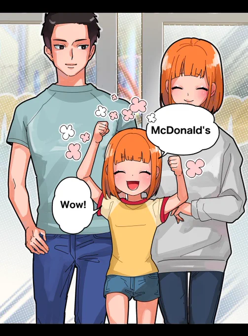 McDonald's family 