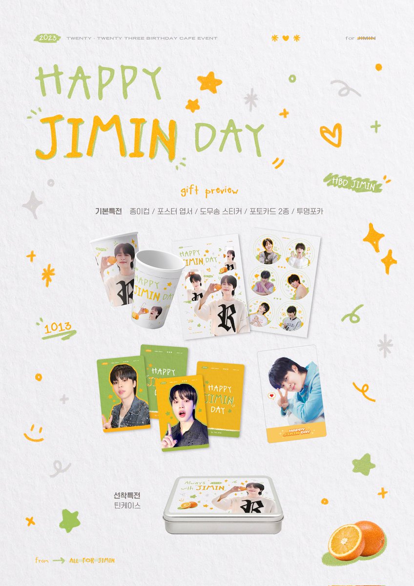 ALLFORJIMIN_KOR's tweet photo. ‧˚₊ ෆ
𝟤𝟢𝟤𝟥 ʜᴀᴘᴘʏ ᴊɪᴍɪɴ ᴅᴀʏ sᴜᴘᴘᴏʀᴛ

➖
𝗕𝗜𝗥𝗧𝗛𝗗𝗔𝗬 𝗖𝗔𝗙𝗘 𝗘𝗩𝗘𝗡𝗧
𝟣𝟢.𝟣𝟥 - 𝟣𝟢.𝟣𝟦

지민데이 팝업이 열리는 공간 와디즈 2F 카페에서 생일 카페 이벤트가 진행됩니다. 음료를 주문하시면 특전이 제공됩니다. 

(2F 카페와 루프탑에 있는 테이블은 카페에서 음료를 주문하신 분들만 이용가능합니다)