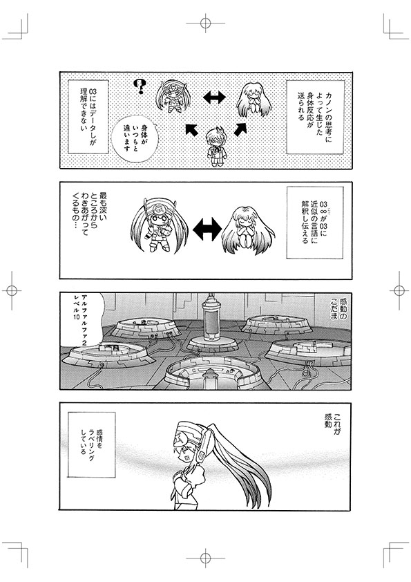 『カノンテクスト/オープニング』見本。
Amazonさんにあります↓
https://t.co/DgHGtqApmB 