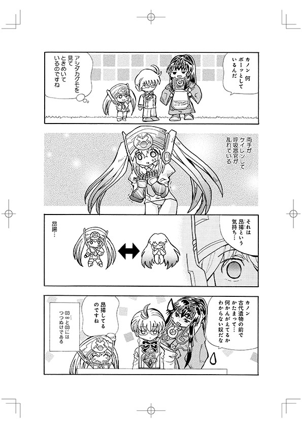 『カノンテクスト/オープニング』見本。
Amazonさんにあります↓
https://t.co/DgHGtqApmB 