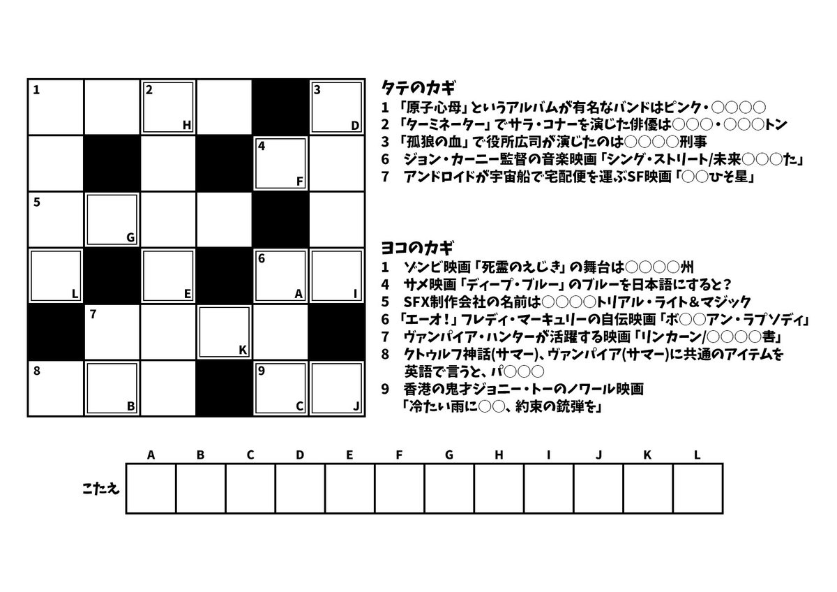 masa_takehiro's tweet photo. パズルだよ！ https://t.co/H3AlwVDKOp