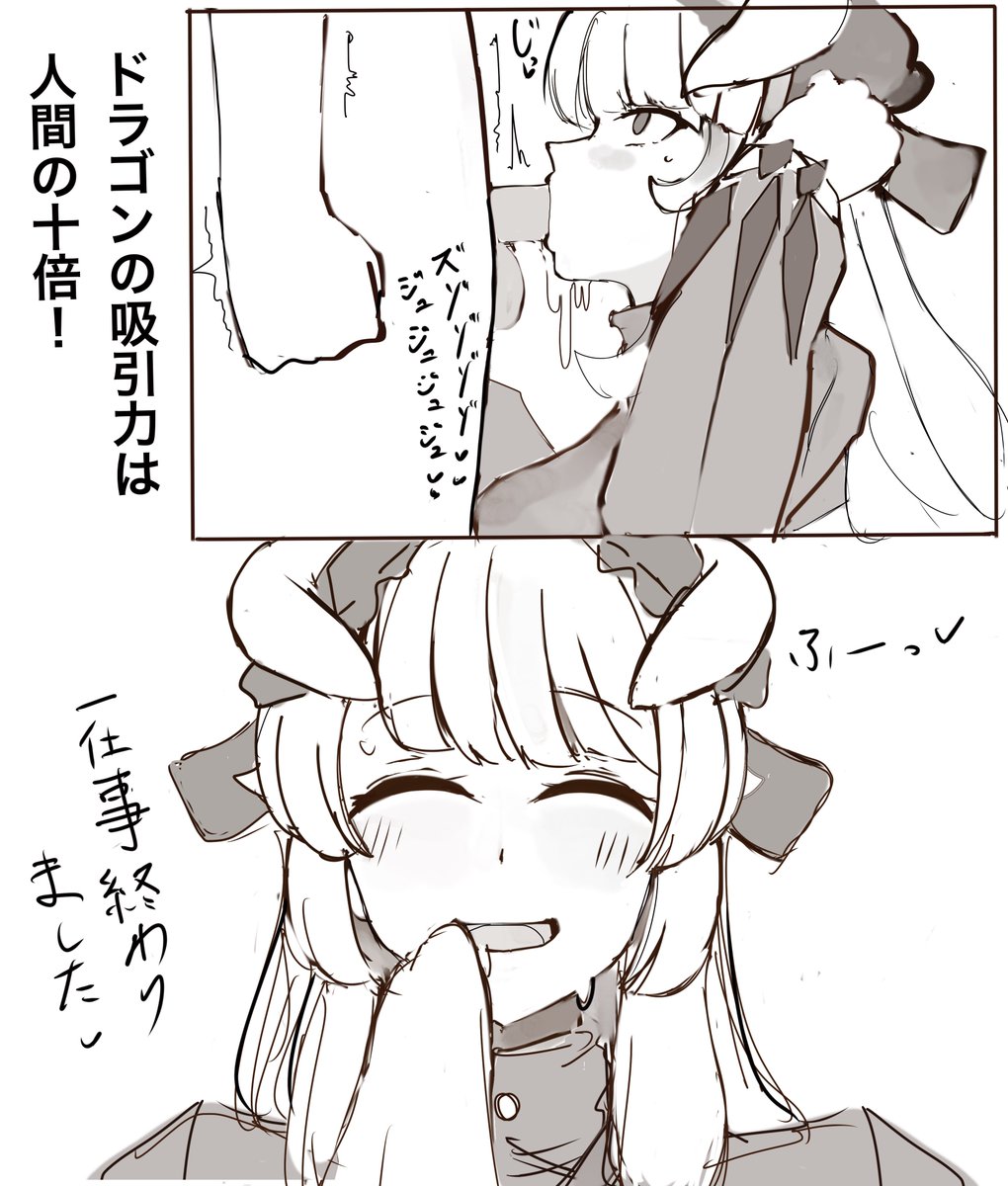 描きたいラフが溜まる〜 