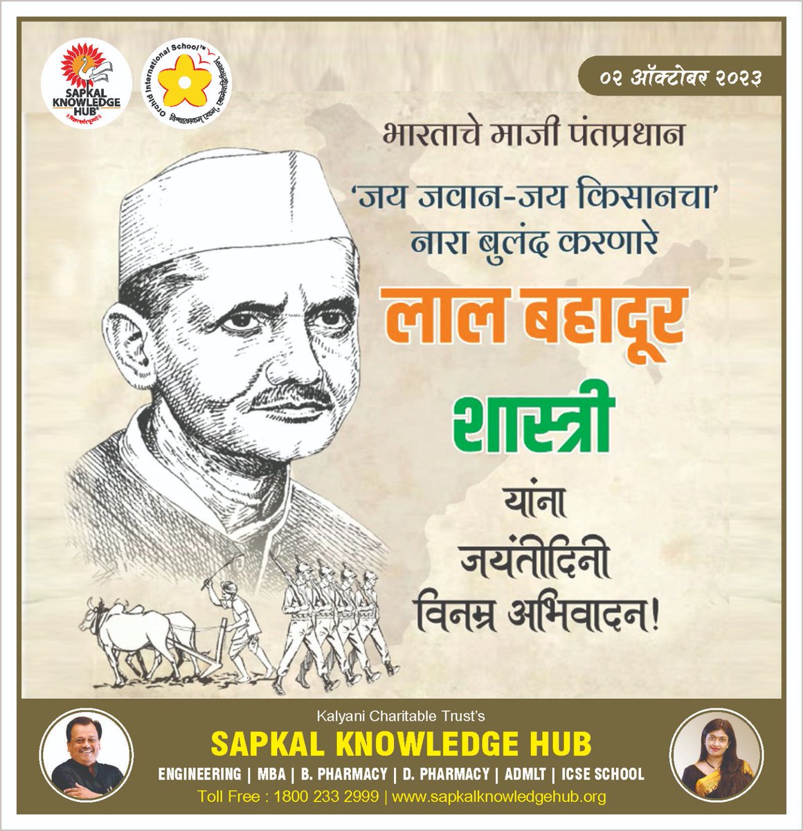 SAPKAL_KCT's tweet photo. #MahatamaGandhi https://t.co/Q3VrGCtStr
