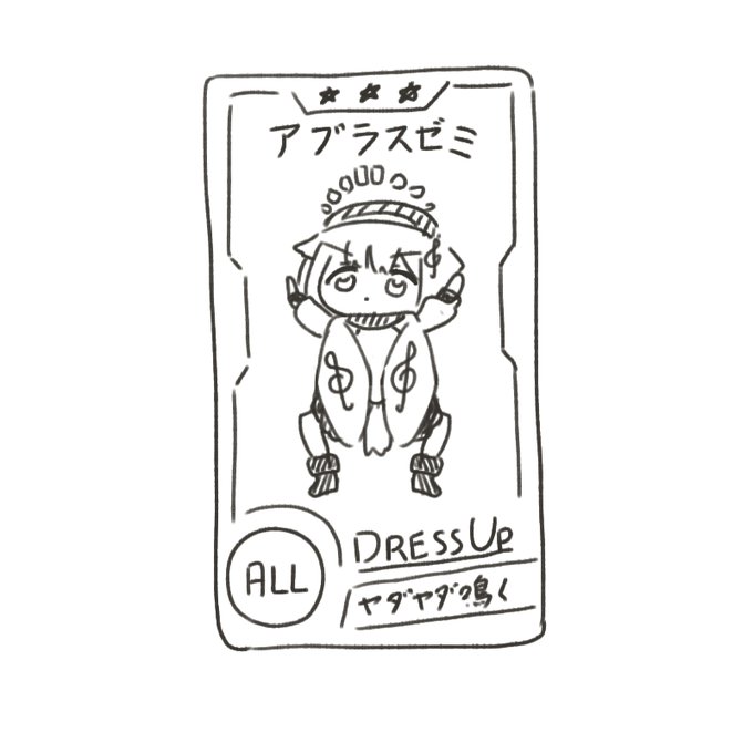 @jumtakeshi 頭に付けて試合中ヤダヤダ鳴かせましょう。 