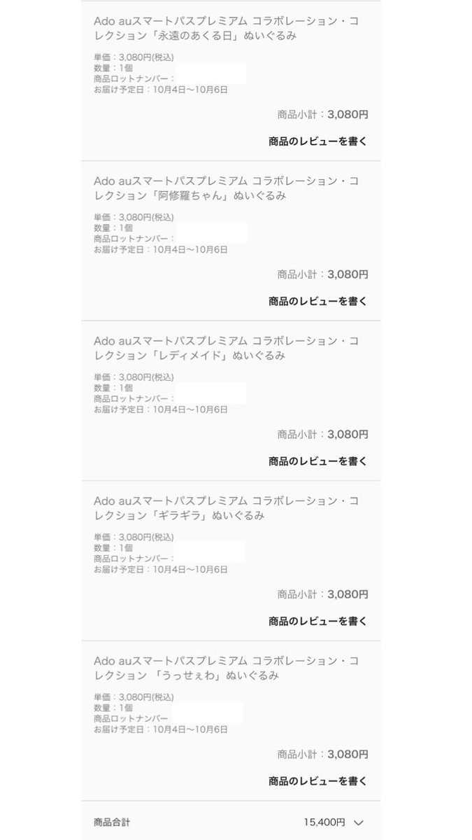 Adofun1478's tweet photo. ぬいぐるみ販売タイミング完璧すぎ！
昨日auにしてスマパス入れといてよかった😭
コンプリートは金欠で無理なので、欲しいキャラだけ買いました🥰 https://t.co/EycEnNSBg2