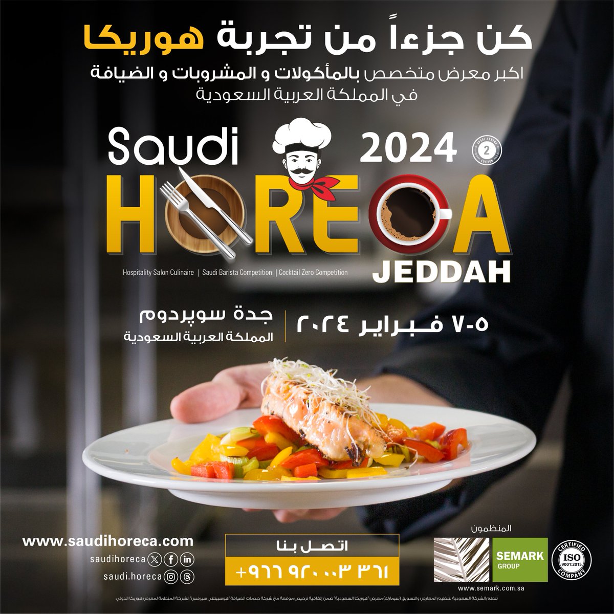 هوريكا السعودية tweet media