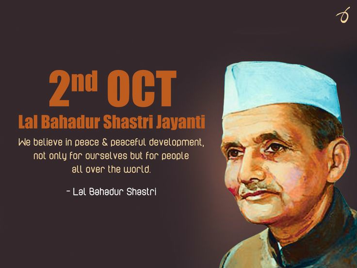 SadhguruJV's tweet image. Lal Bahadur Shastri - a quiet Leader with a steadfast commitment to his Vision of an independent and prosperous Bharat. Unquestioningly serving the Cause he held dear, in every capacity he could, he demonstrated that Simple is not simplistic &amp;amp; ordinary is the stepping stone to…