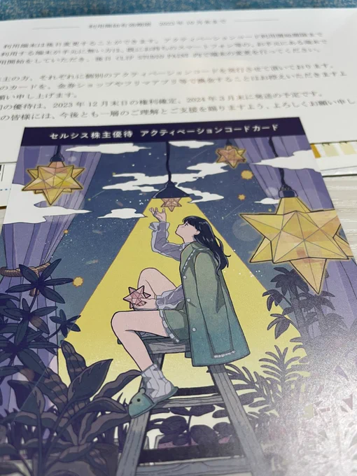  今日届きましたよー('・ω・`)なんたらさんも今週中には来るのでは 
