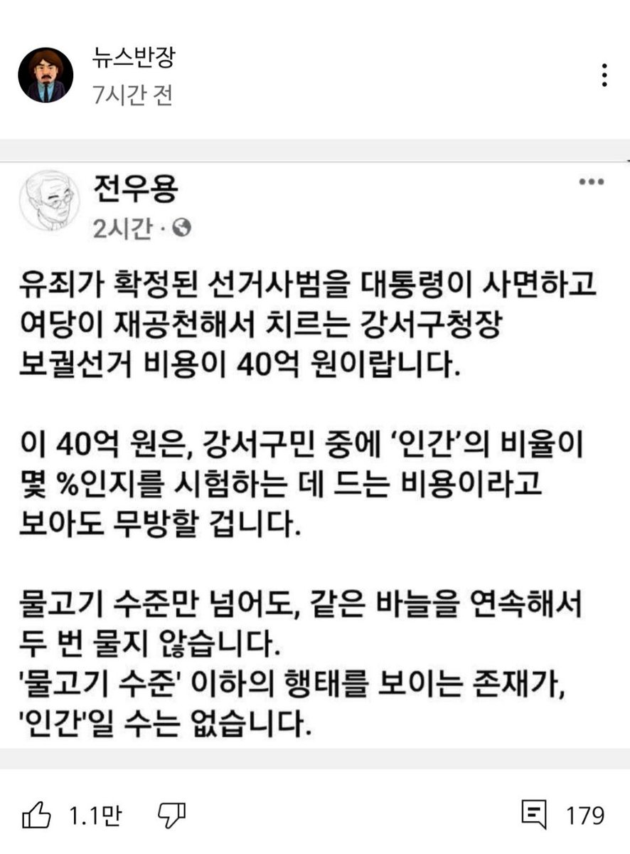 김남국 tweet media