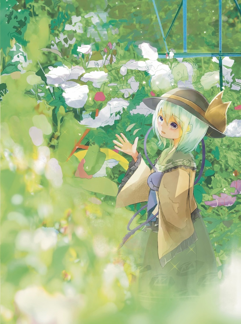 あの子 #古明治こいし 