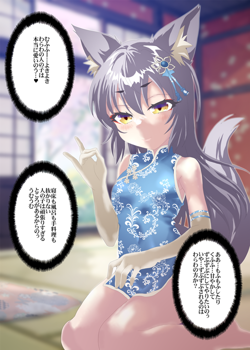狐娘さん差分Σφ三φ(:3」∠)_差分を作るスキルよ身に付け・・・! #オリジナル