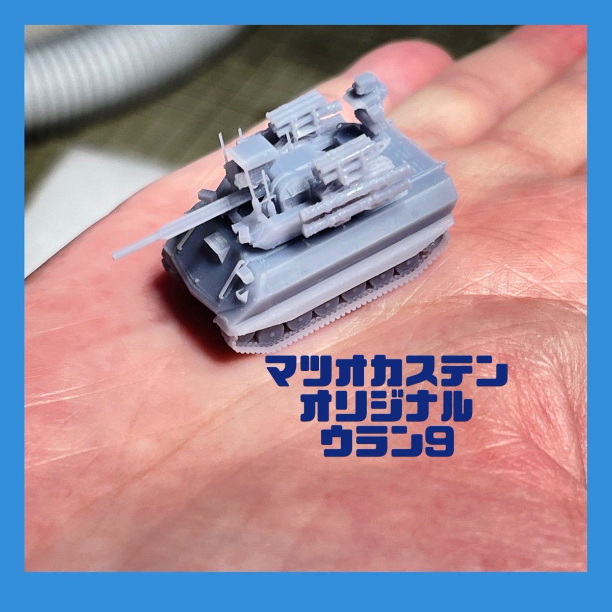 Matsuo_Kasten's tweet photo. お知らせ
マツオカステン
新作出来ました。
【ウラン9】
今月のイベント
初売り決定です。
どうぞ宜しく
お願い致します。 https://t.co/hjiMxoNhLe