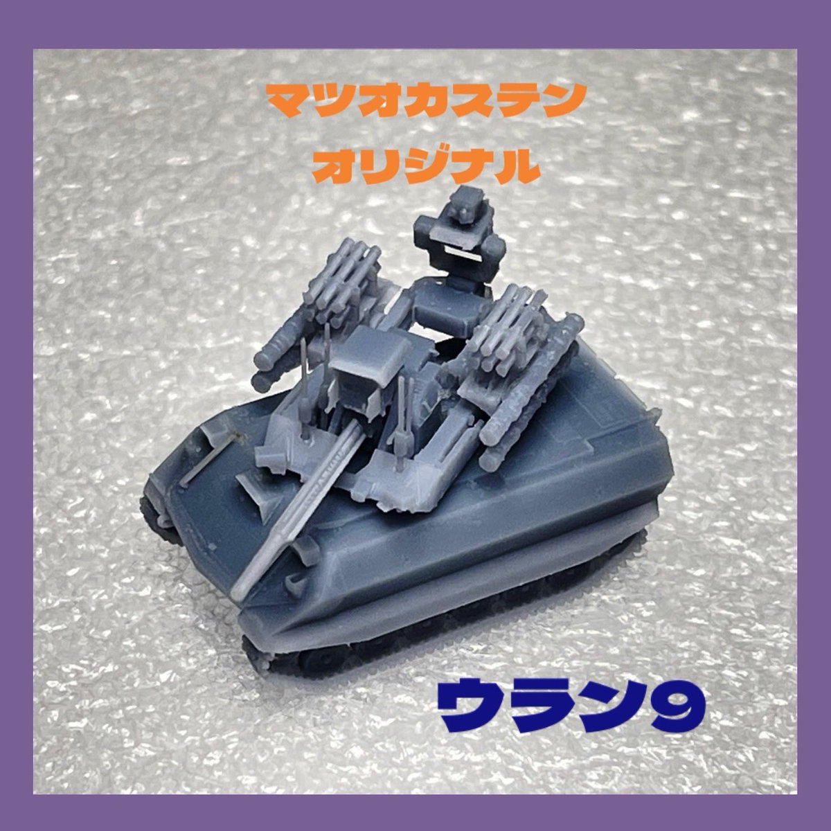 Matsuo_Kasten's tweet photo. お知らせ
マツオカステン
新作出来ました。
【ウラン9】
今月のイベント
初売り決定です。
どうぞ宜しく
お願い致します。 https://t.co/hjiMxoNhLe
