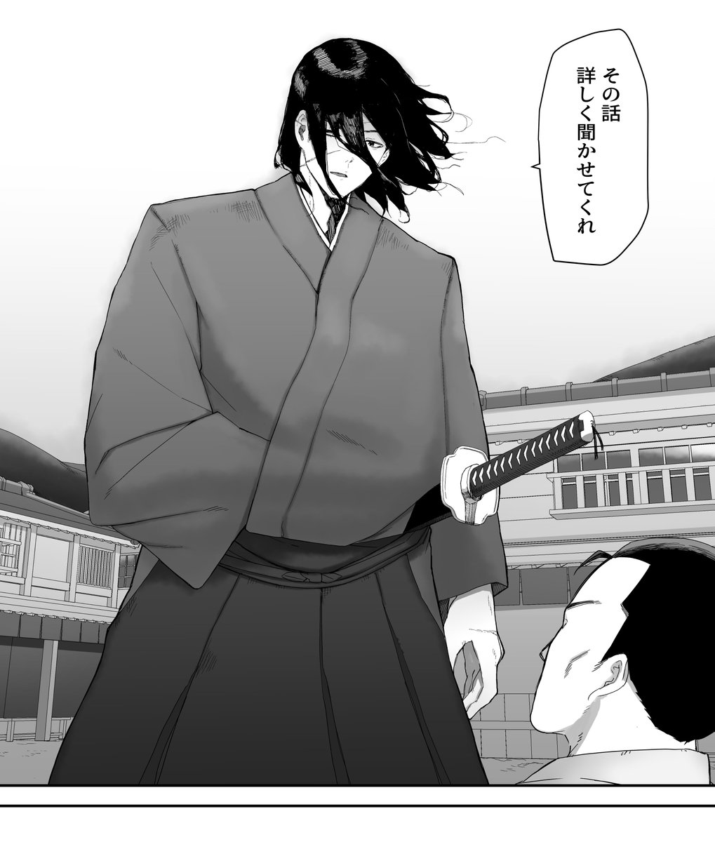 エロ漫画の主人公がカッコ良すぎる…
(前回の侍は妖怪に殺されマした🌟) 