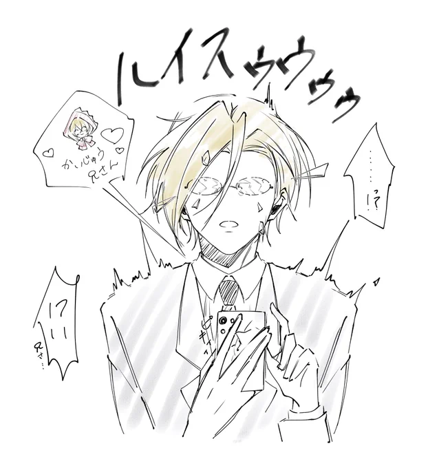 元気かなぁ、ルくん🦖⸒⸒ 