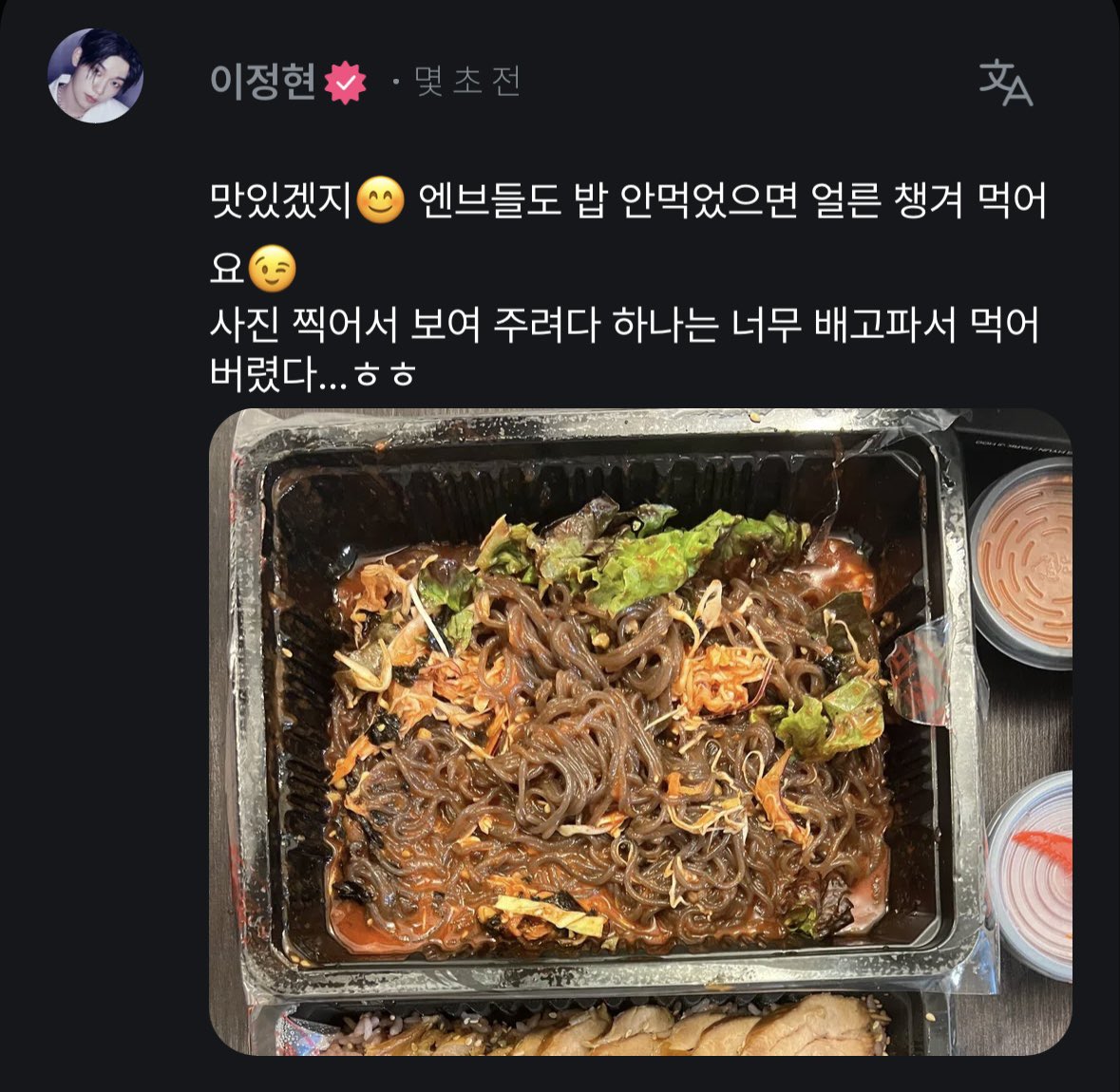 xextll9's tweet photo. 아진짜개큰웃음 https://t.co/OT4ISVD3Eq