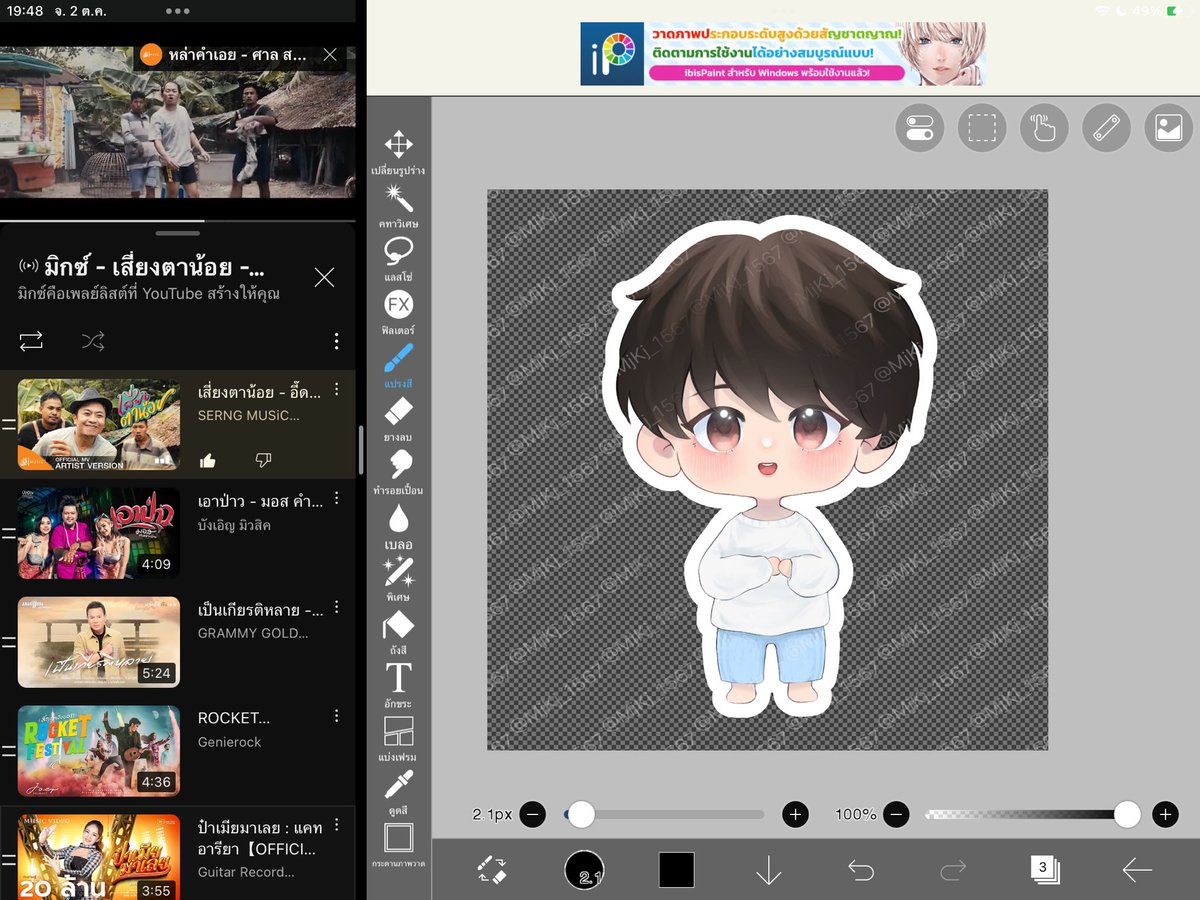 Mjkj_1567's tweet photo. ขายจิบิจ้า เพิ่งวาดเสร็จสดๆร้อนๆเลย🎉💗

ค่าตัวน้อง :350฿(รวมเชิงพาณิชย์) 
-ขานด1280 x 1280 
-ไฟล์png มี3แบบ พื้น|ใส

โอนได้ทาง 
-ธนาคารกสิกร 

สนใจทักDMมาได้เลย~ แค่ท่านแรกเท่านั้นน้า

#จิบิสําเร็จ #ปกนิยายสําเร็จรูป #อิมเมจตัวละคร #ปกนิยายสำเร็จ https://t.co/YW6zy9ijd9