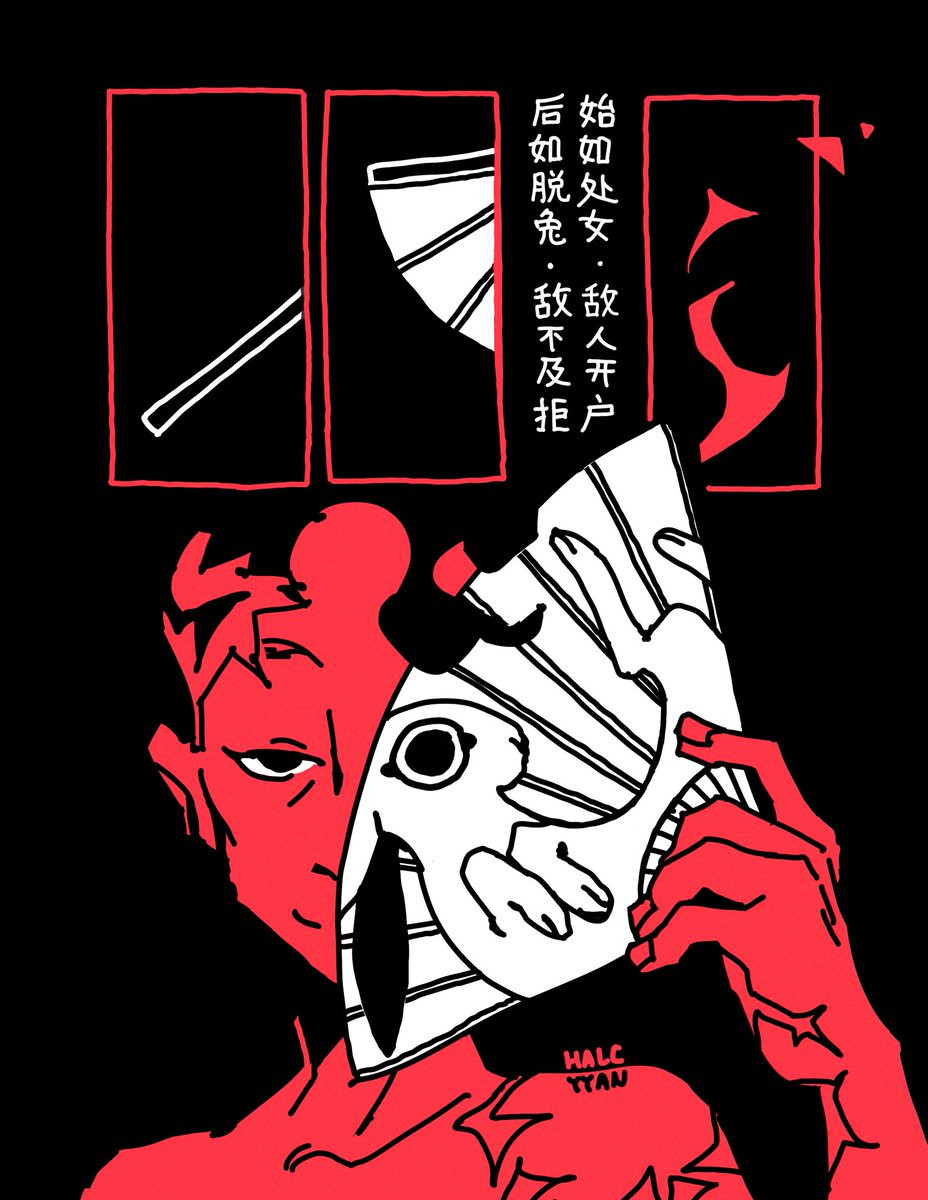 哪儿 tweet media