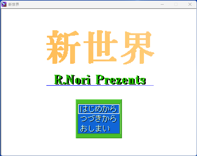 mirarusaka's tweet photo. タイトル画像を変えました
#モナーRPG #AARPG #モナーRPG新世界 #なおゲームズ https://t.co/3oJQS6JiTe