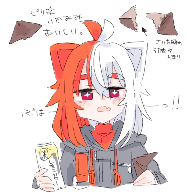 なう 
